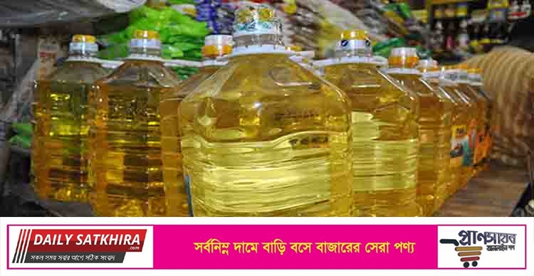 সয়াবিন তেলের দাম লিটারে ১৪ টাকা কমল