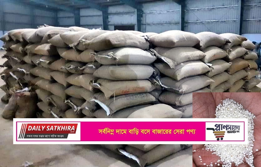 ভারত থেকে চাল আমদানির অনুমতি দিয়েছে খাদ্য মন্ত্রণালয়
