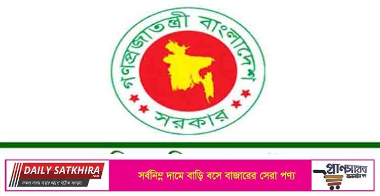 ১২১১৬ জনের নামসহ মুক্তিযোদ্ধা তালিকার ৩য় পর্ব