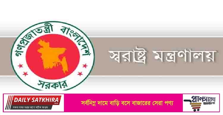 ৩৮ পুলিশ সুপারকে র‌্যাবে উপপরিচালক পদে পদায়ন বাতিল