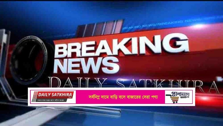 সাতক্ষীরাসহ ১২ জেলায় নতুন ডিসি