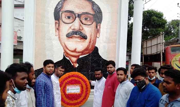 বঙ্গবন্ধুর ম্যুরালে জেলা ছাত্রলীগের নবগঠিত কমিটির নেতৃবৃন্দের শ্রদ্ধা