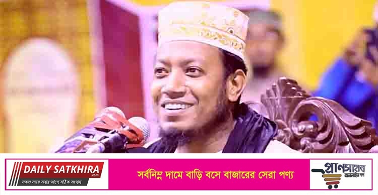 বিতর্কিত বক্তা মুফতি আমির হামজা গ্রেফতার