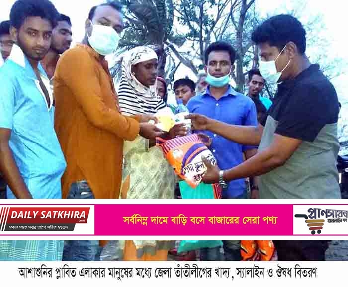 আশাশুনির প্লাবিত এলাকার মানুষের পাশে জেলা তাঁতীলীগ