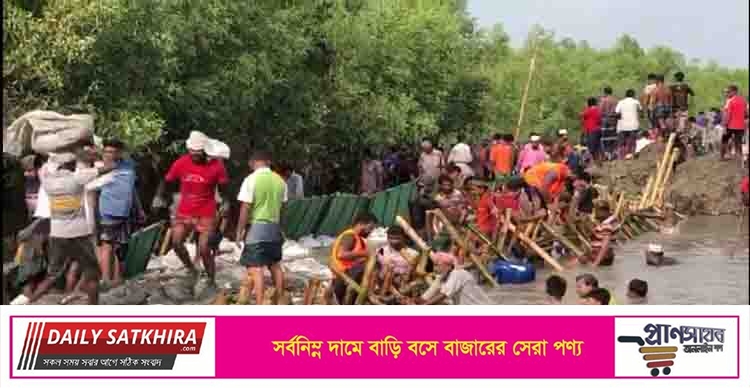 ভারী বর্ষণে সাতক্ষীরার ভাঙনকবলিত উপকুলের মানুষের চরম দুর্ভোগ