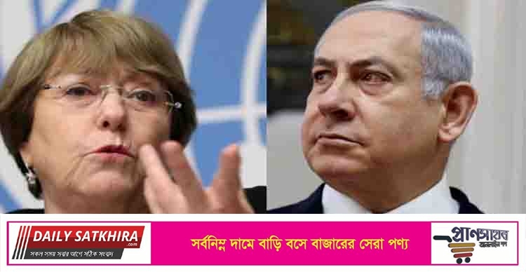 ইসরাইলের বিপক্ষে অপরাধ তদন্ত করবে জাতিসংঘ
