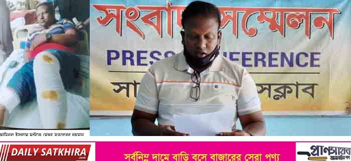 কুশখালীর ইউপি সদস্য টুটুল কর্তৃক আ’লীগ নেতাকে ডাকাত সন্দেহে পিটিয়ে হত্যা চেষ্টার প্রতিবাদে সংবাদ সম্মেলন