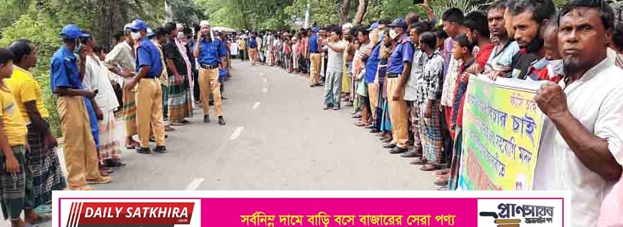 পাইকগাছায় ৪ মাস পর নিহতের লাশ উত্তোলন : আসামী গ্রেপ্তার ও শাস্তির দাবিতে মানববন্ধন