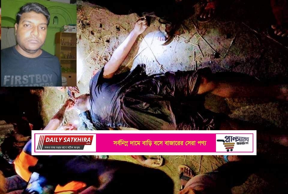 দেবহাটায় বাড়ির পুকুর পাড়ে এক যুবককে কুপিয়ে হত্যা