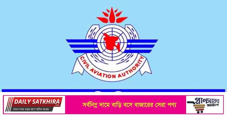 ১১ দেশ থেকে বাংলাদেশে যাত্রী প্রবেশে নিষেধাজ্ঞা আরোপ