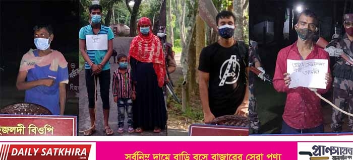 অবৈধপথে ভারত থেকে ফেরার পথে সাতক্ষীরা সীমান্ত থেকে ৬ বাংলাদেশী আটক