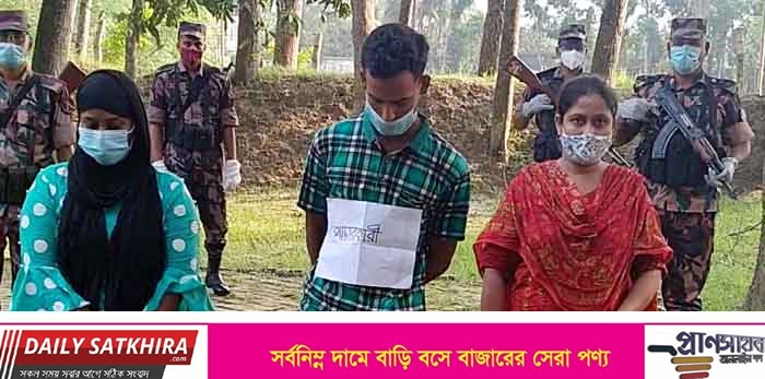 সাতক্ষীরা সীমান্তে বিজিবি’র অভিযান : এক পাচারকারীসহ আটক ৩