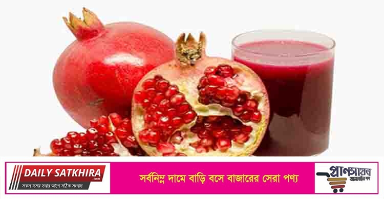 বেদানায় ডায়রিয়ার সমস্যা দূর হয়