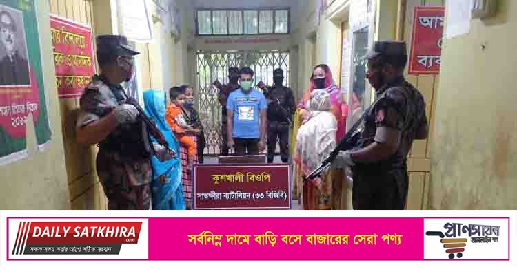 অবৈধভাবে প্রবেশ : সাতক্ষীরা সীমান্তে ২ ভারতীয় নাগরিকসহ আটক ১১