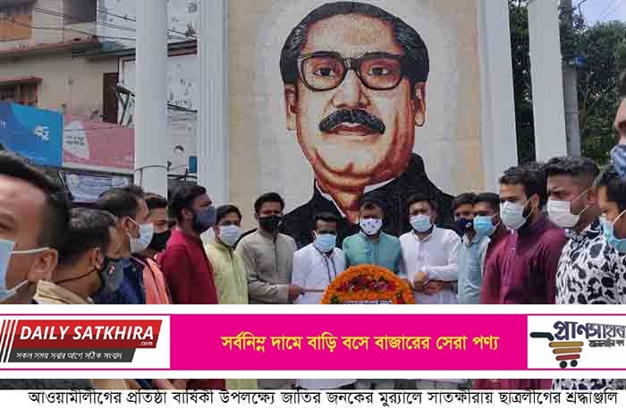 আ’লীগের প্রতিষ্ঠা বার্ষিকীতে জাতির জনকের মুর‌্যালে জেলা ছাত্রলীগের শ্রদ্ধা