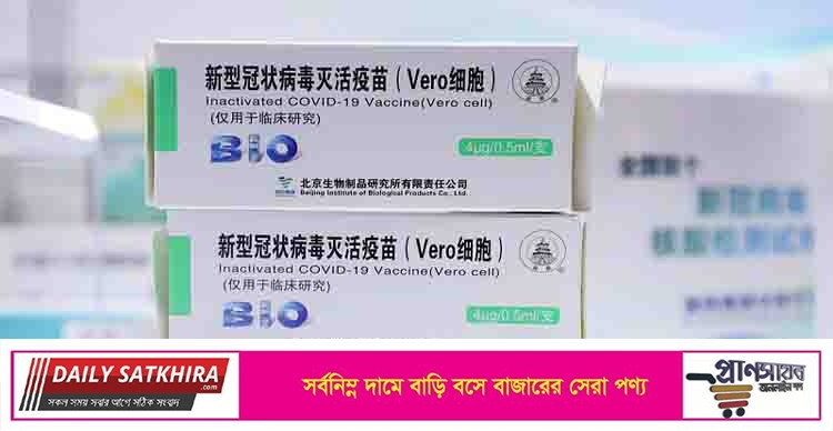 বিশ্বকে ২০০ কোটি ডোজ টিকা দেবে চীন