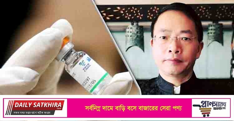 চীনা প্রতিষ্ঠান সিনোফার্মের সঙ্গে টিকার চুক্তিই হয়নি, দাবি দূতাবাস কর্মকর্তার