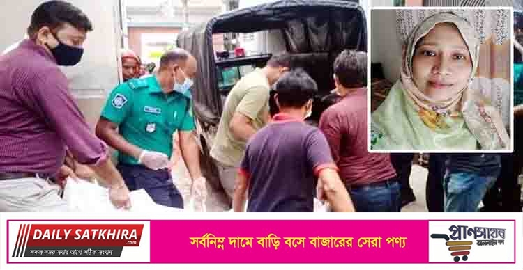 ডা: সাবিরা হত্যায় সন্দেহভাজন সাবলেট থাকা তরুণী