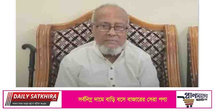 একে ফজলুল হক সাতক্ষীরা জেলা আ.লীগের ভারপ্রাপ্ত সভাপতি