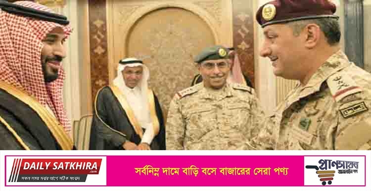 সৌদি জেনারেলের মৃত্যুদণ্ড