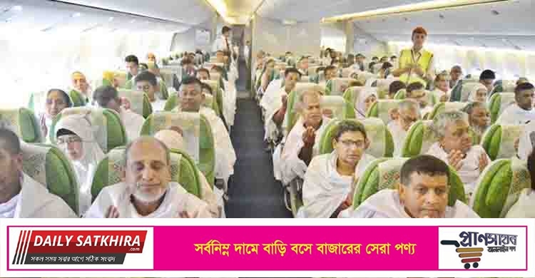 বাংলাদেশিরা এবারও হজে যেতে পারছেন না