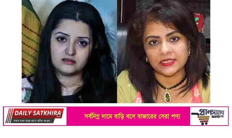 পরীমণিকে দুষলেন এবং দুদককে সম্পদের হিসাব চাওয়ার আহ্বান জানালেন হেলেনা