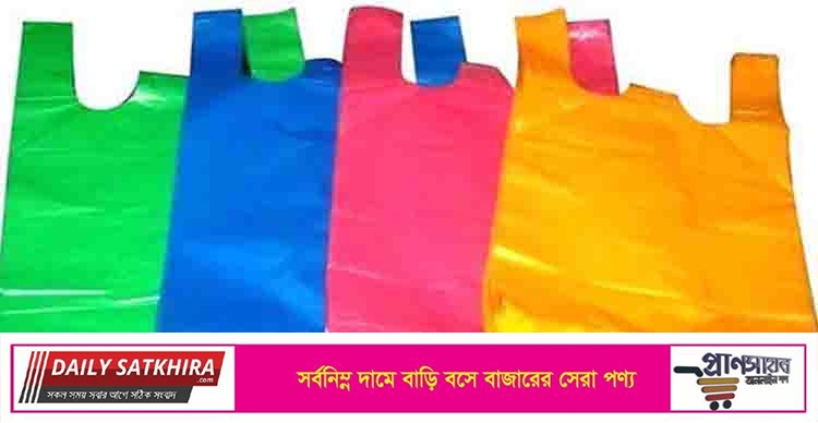 বাজারে আসছে পাটের পলিথিন ব্যাগ