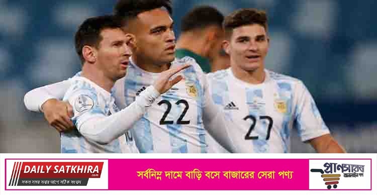 মেসির জোড়া গোলে বলিভিয়াকে ৪-১ ব্যবধানে হারাল আর্জেন্টিনা