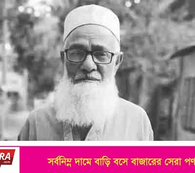 সাতক্ষীরা রি-কন্ডিশন মটরসাইকেল শোরুম মালিক সমিতির শোক