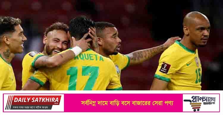 নেইমারের নৈপুণ্যে ইকুয়েডরকে হারালো ব্রাজিল