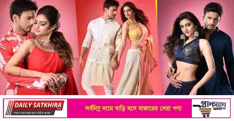 লুকিয়ে যশকে বিয়ে করেছেন নুসরাত! মা হবেন সেপ্টেম্বরে