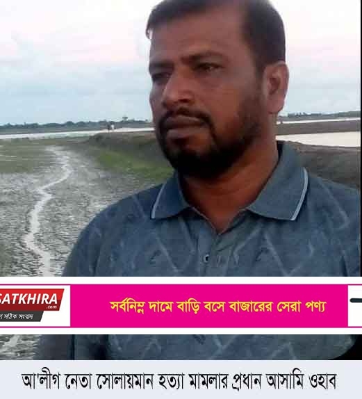 আ’লীগ নেতা সোলায়মান হত্যা মামলার প্রধান আসামি ওহাব পেয়াদা গ্রেপ্তার