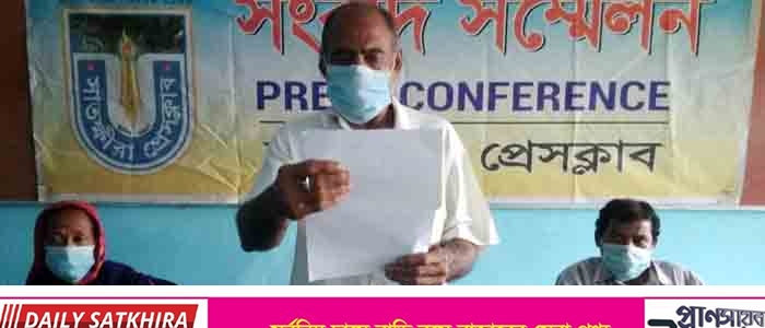 পাটকেলঘাটায় অসহায় পরিবারের বসতবাড়ি ভেঙে ভূমি অধিগ্রহণ বন্ধের দাবিতে সংবাদ সম্মেলন