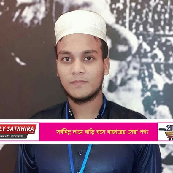 আল-আজহার বিশ্ববিদ্যালয়ে পড়তে যাচ্ছেন সদরের জোড়দিয়ার মুজাহিদ