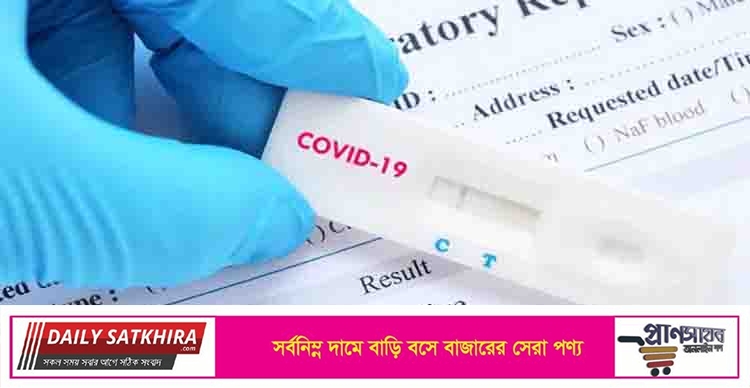 সাতক্ষীরায় একদিনে রেকর্ড প্রায় ৬০ শতাংশ শনাক্ত, নতুন আক্রান্ত ১০৮