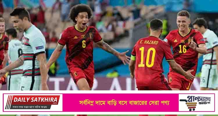 রোনালদোর পর্তুগালকে বিদায় করে কোয়ার্টারে বেলজিয়াম