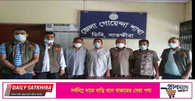 সাতক্ষীরায় কোর্ট ফি ও স্ট্যাম্প জালিয়াতি চক্রের ৪ সদস্য আটক
