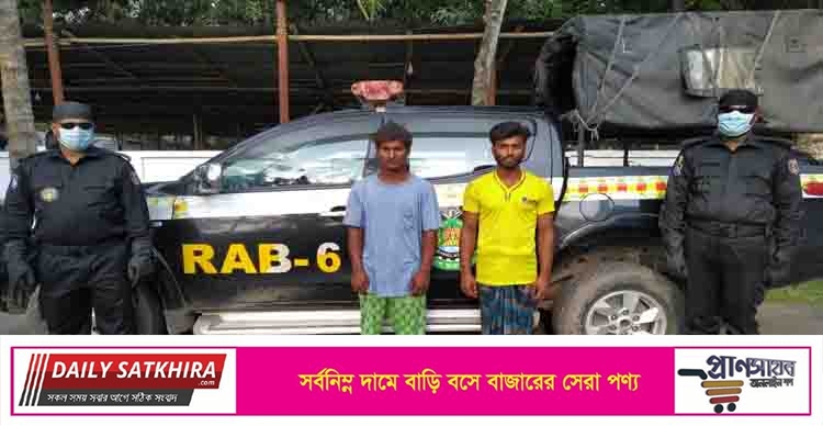 সাতক্ষীরায় ৮ কেজি গাঁজাসহ ২ মাদক ব্যবসায়ী আটক