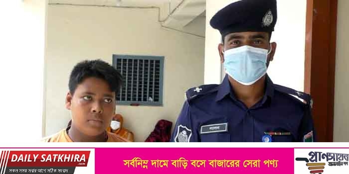 সাতক্ষীরায় ৫ বছরের কন্যাশিশুকে ধর্ষনের অভিযোগে এক কিশোর গ্রেপ্তার