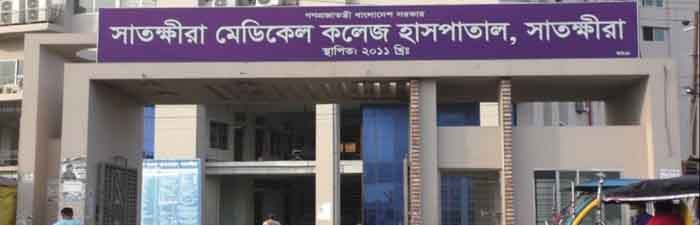 সাতক্ষীরায় করোনা আক্রান্ত হয়ে ও উপসর্গে আরও ৬ জনের মৃত্যু