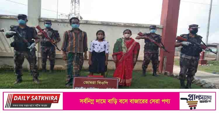 ভারত থেকে অবৈধভাবে প্রবেশ : সাতক্ষীরা সীমান্তে আটক ৩