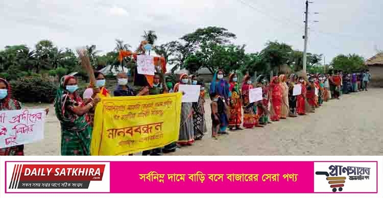 সাতক্ষীরায় শিক্ষা অফিসের করনিক প্রদীপের নেতৃত্বে সন্ত্রাসী হামলার প্রতিবাদে মানববন্ধন
