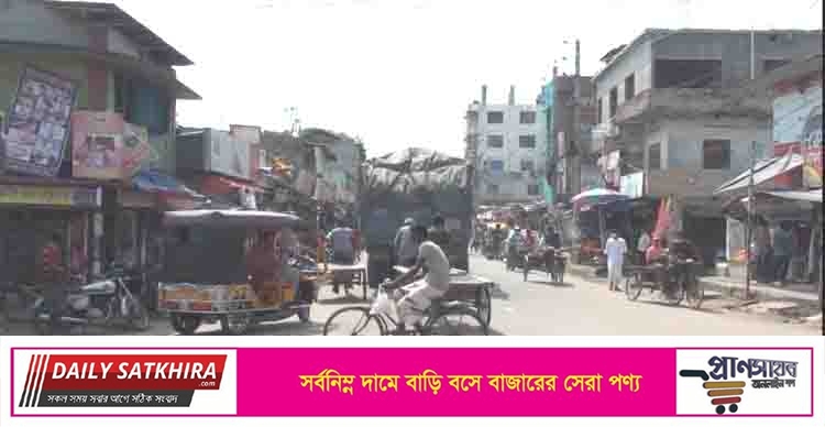কাল থেকে সাতক্ষীরায় ৭ দিনের লকডাউন, সঙ্কটে নিম্মআয়ের মানুষ
