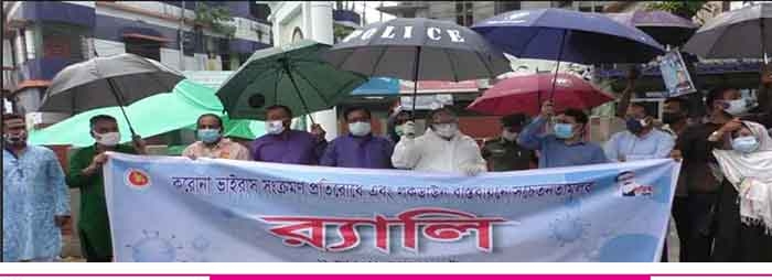 সাতক্ষীরায় বৃষ্টি উপেক্ষা করে করোনা প্রতিরোধে প্রচারনা ও উদ্বুদ্ধকরন র‌্যালি