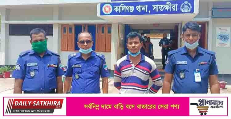 সাতক্ষীরায় মেয়েকে ধর্ষণের অভিযোগে সৎ বাবা গ্রেপ্তার