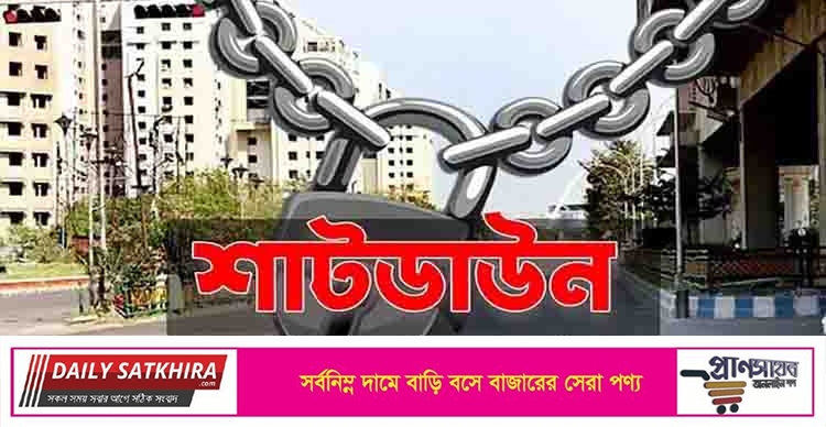 চলমান কঠোর বিধিনিষেধ ৫ আগস্ট পর্যন্তই চলবে