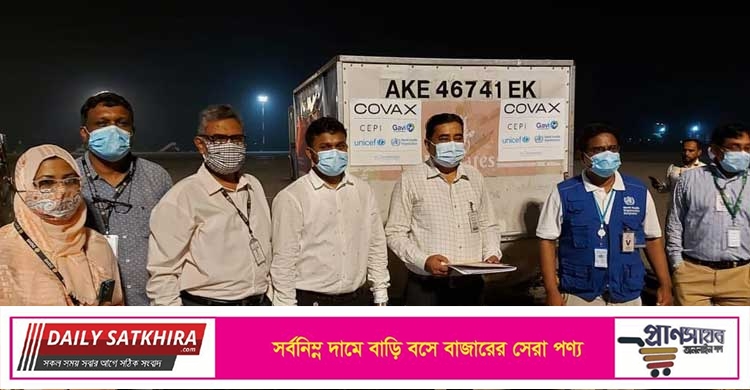 ঢাকায় পৌঁছাল ফাইজারের লক্ষাধিক টিকা