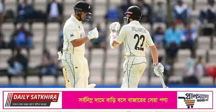 ভারতকে হারিয়ে টেস্ট ক্রিকেটের বিশ্বচ্যাম্পিয়ন নিউজিল্যান্ড