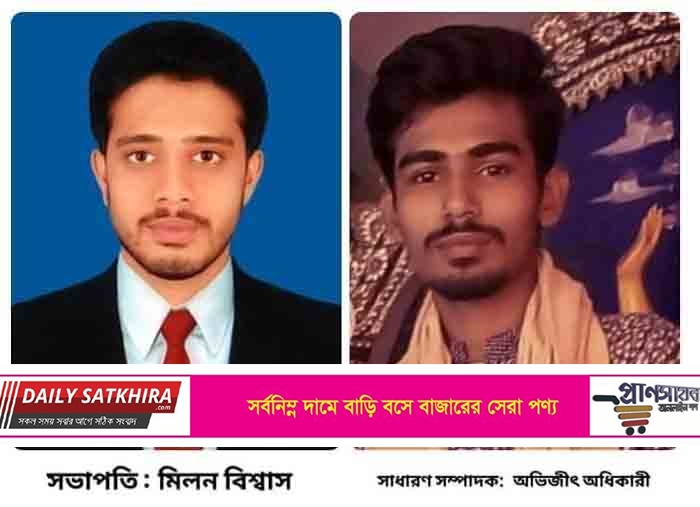 সাতক্ষীরা জেলা হিন্দু ছাত্র মহাজোটের কমিটি ঘোষণা