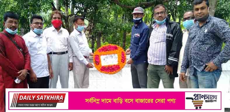 মুক্তিযোদ্ধা স.ম. আলাউদ্দীন ছিলেন গন মানুষের নেতা— সাতক্ষীরা প্রেসক্লাবে স্মরণ সভায় বক্তারা